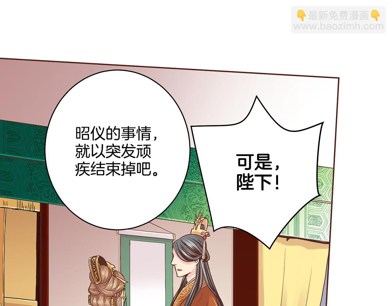 第88话 突发顽疾41