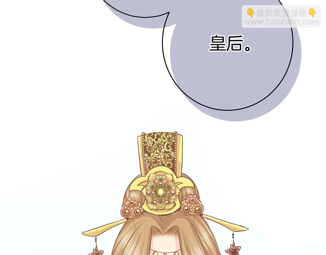 第88话 突发顽疾45