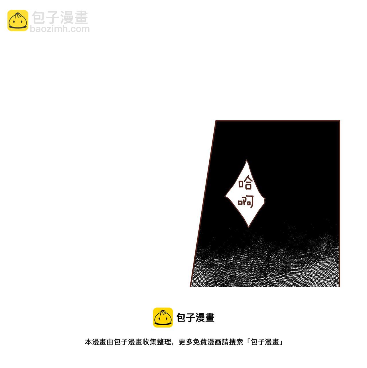 第88话 突发顽疾49