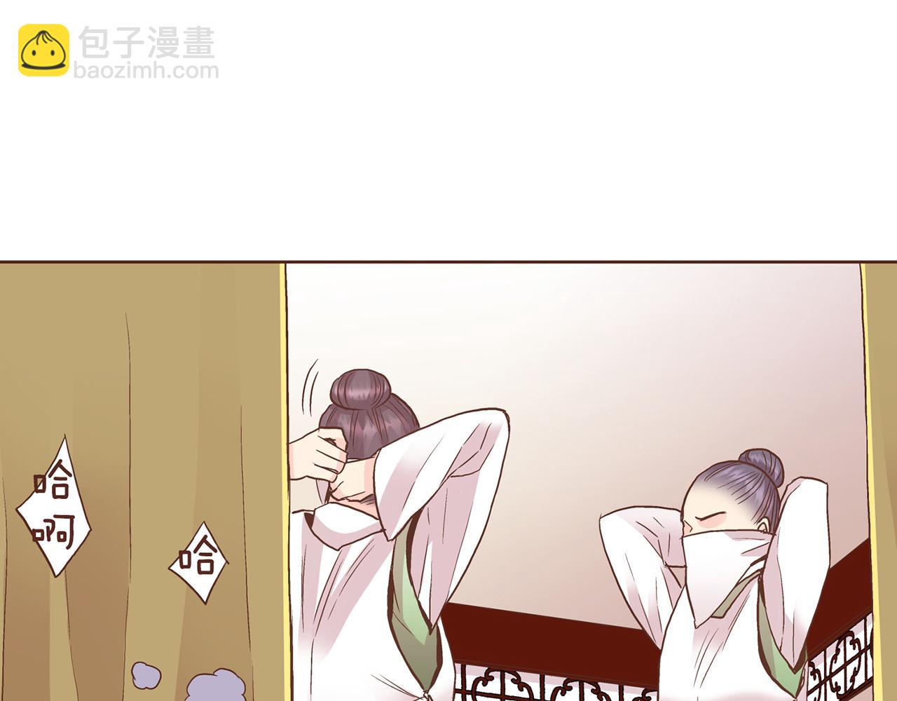 第88话 突发顽疾56