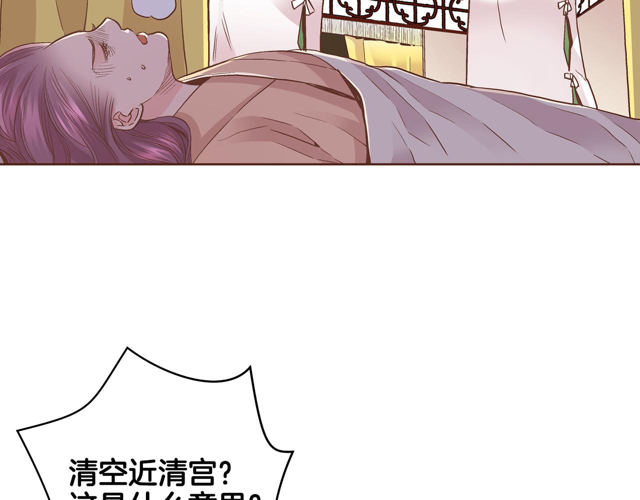 第88话 突发顽疾57