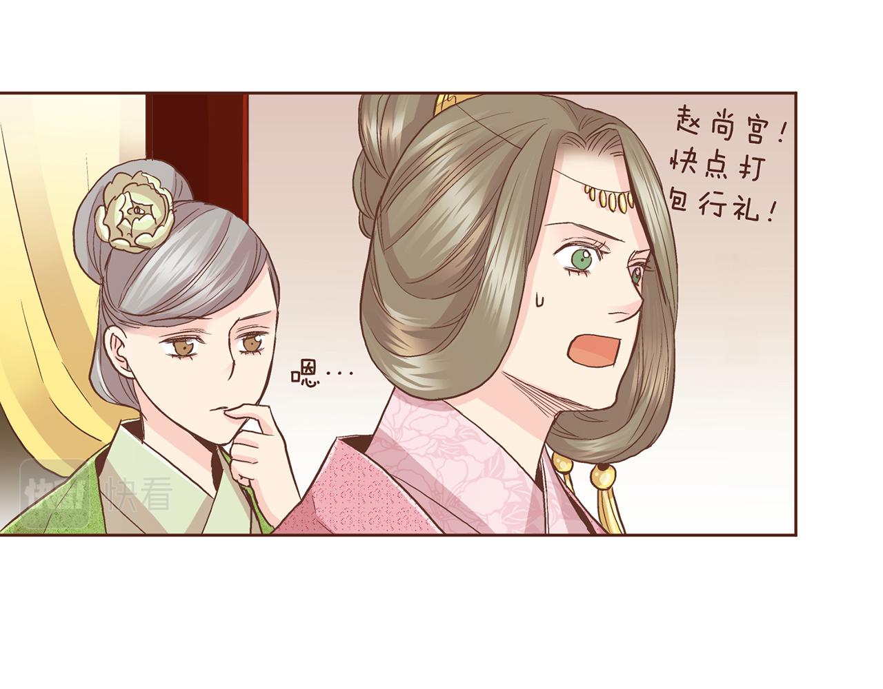 第88话 突发顽疾59
