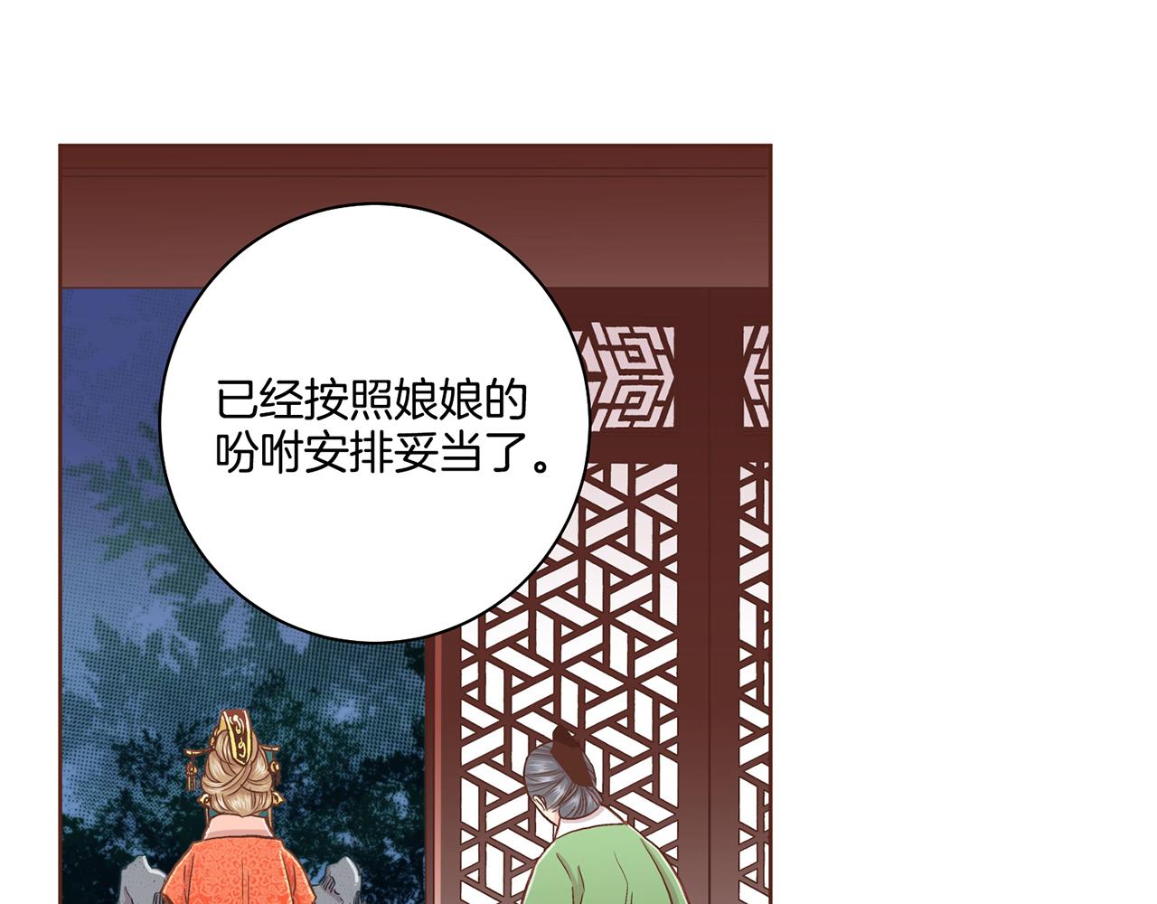 第88话 突发顽疾64