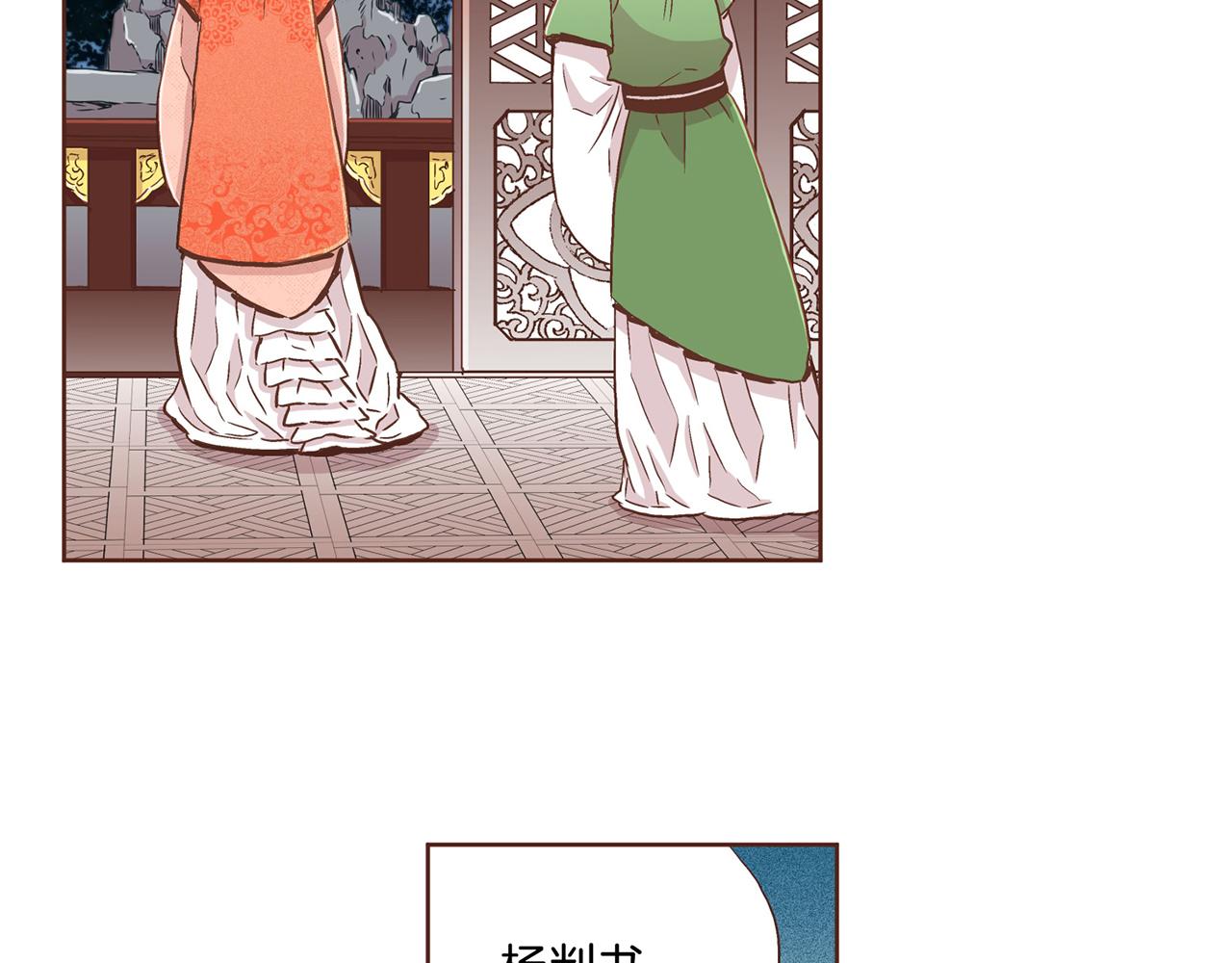第88话 突发顽疾65