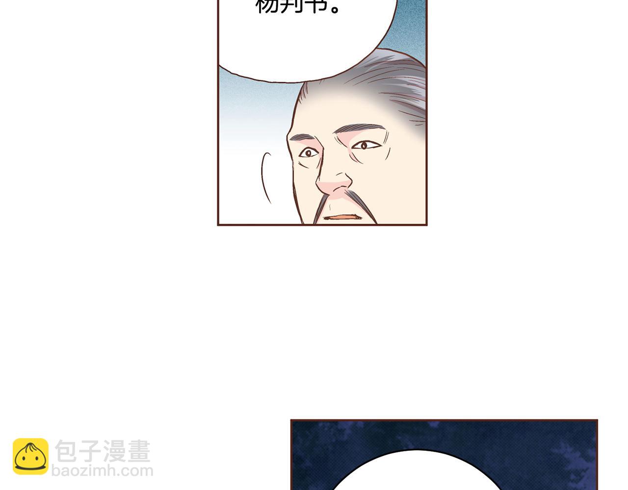 第88话 突发顽疾66
