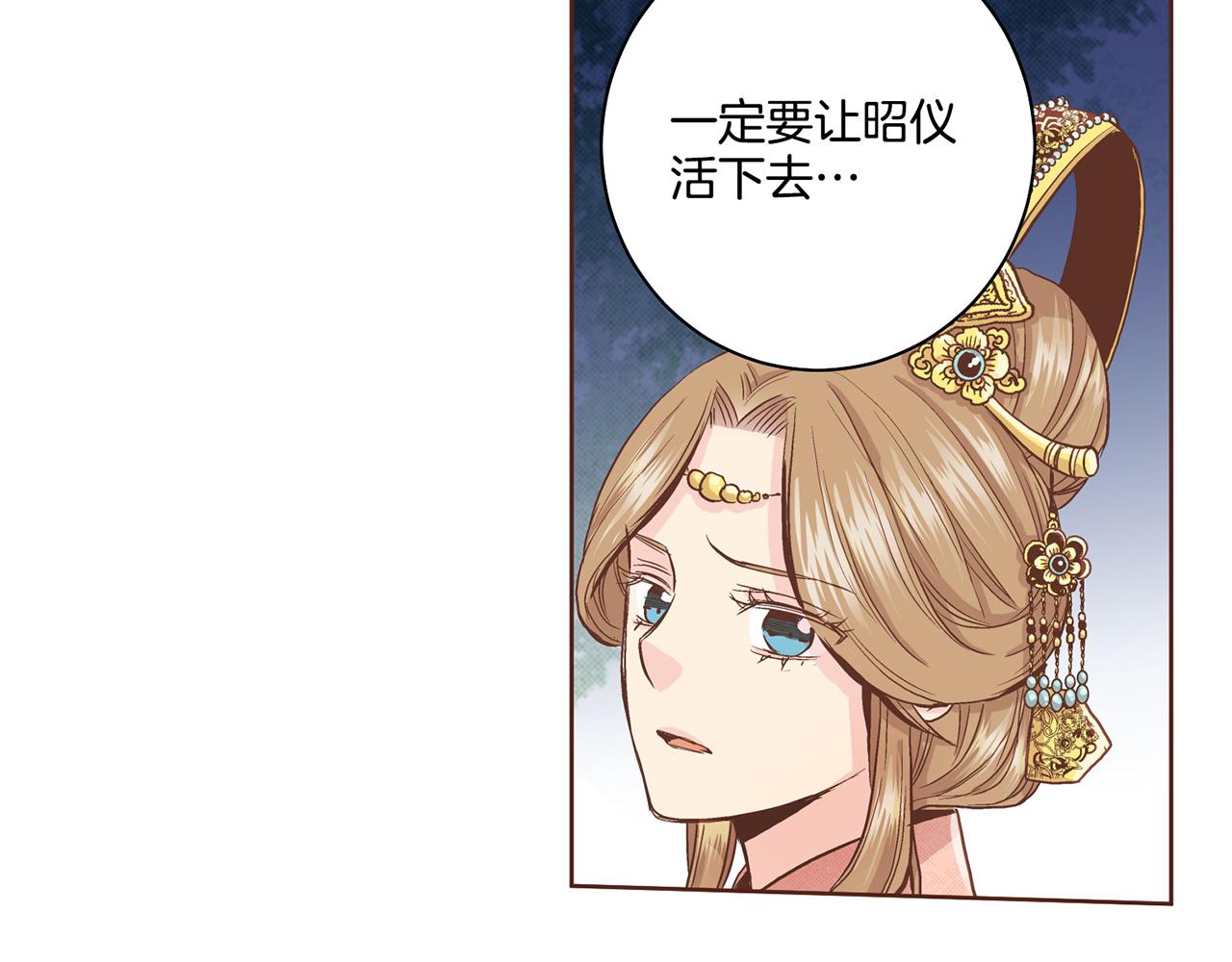 第88话 突发顽疾67