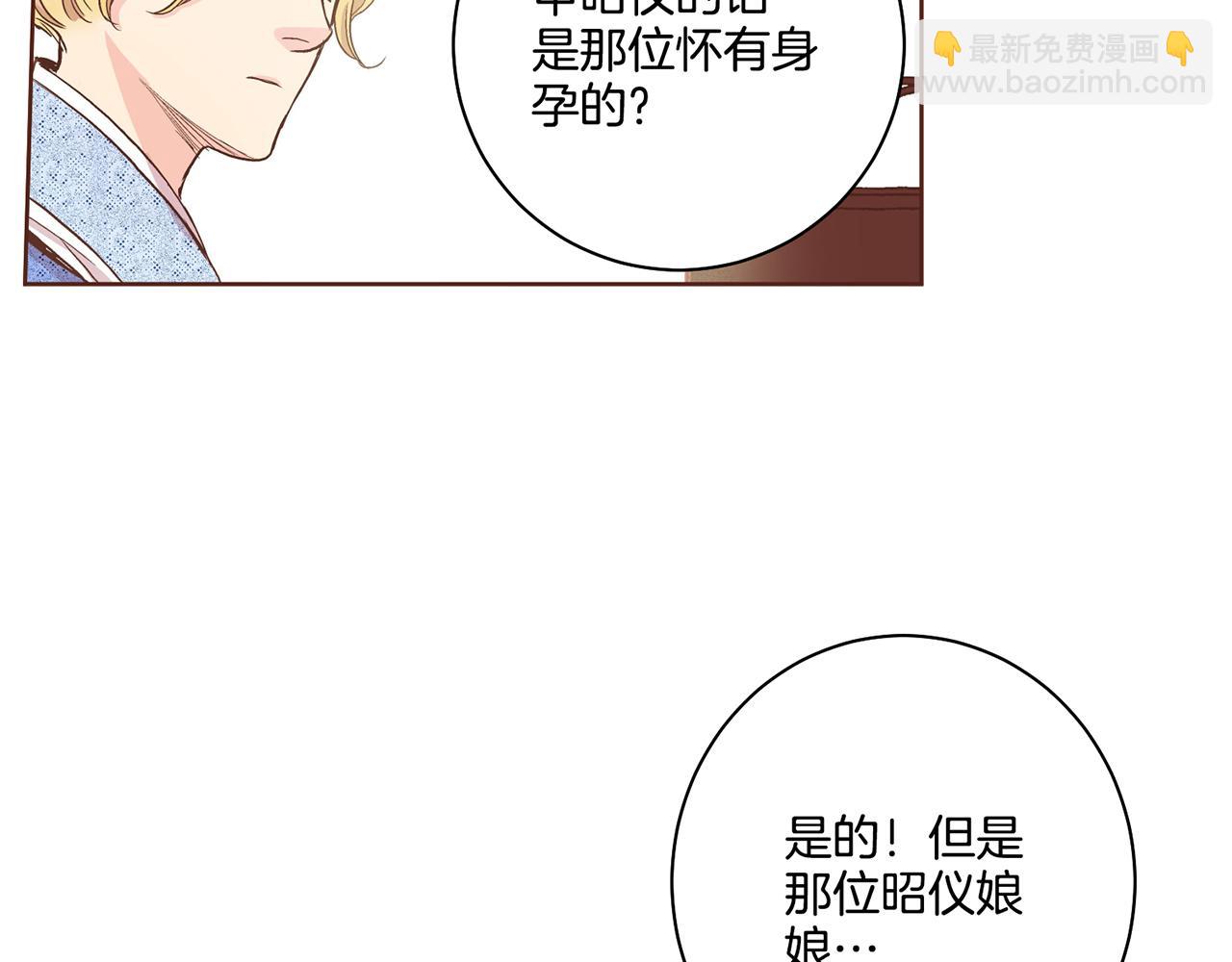 第88话 突发顽疾77