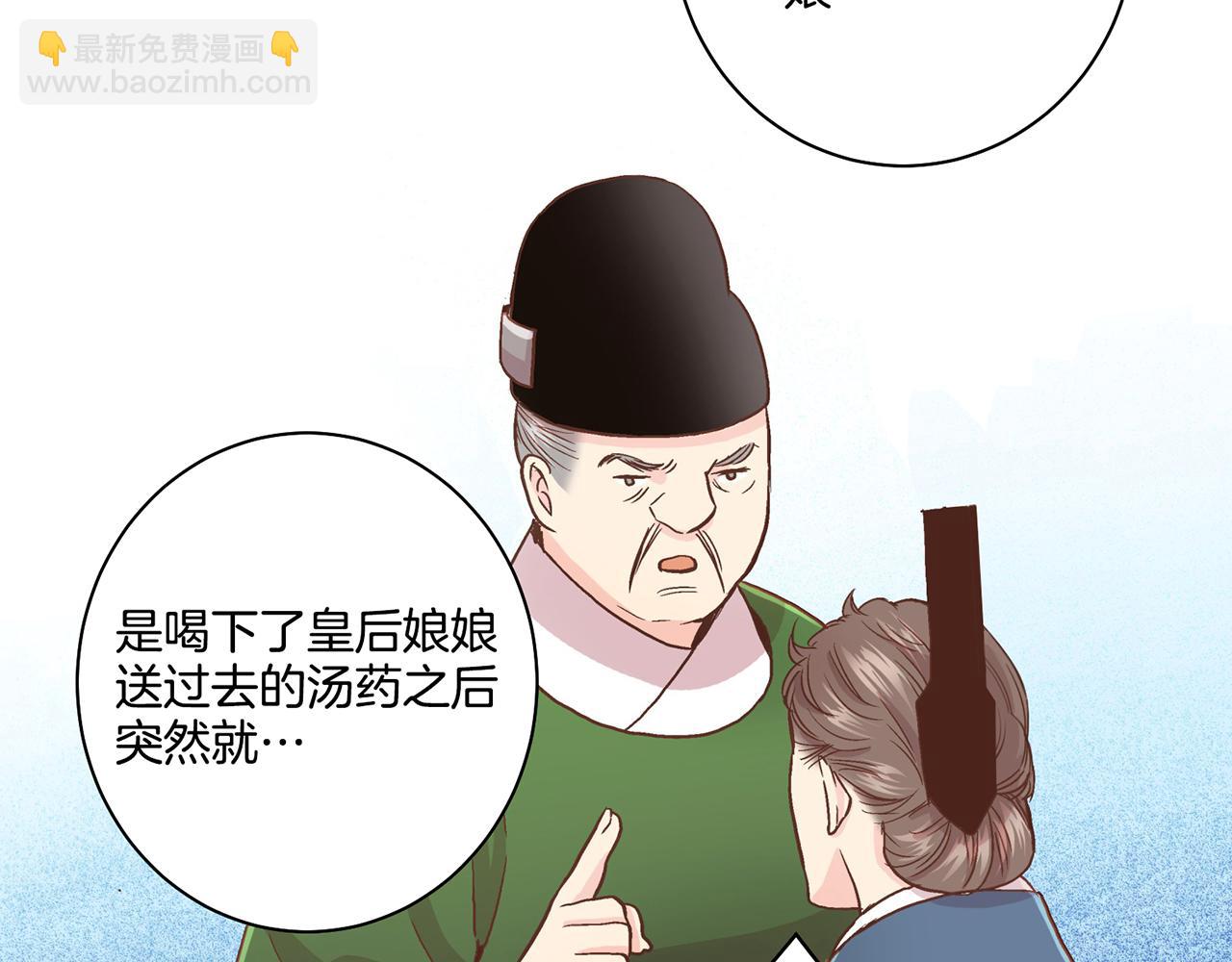 第88话 突发顽疾78