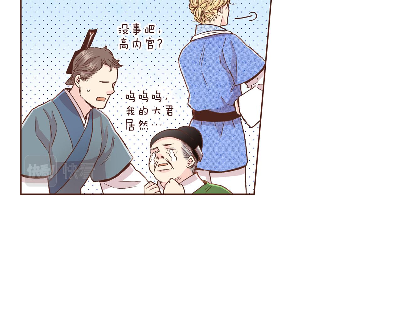 第88话 突发顽疾83
