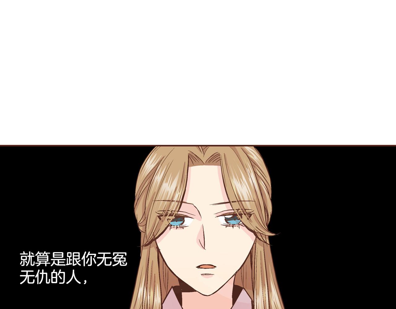 第88话 突发顽疾85