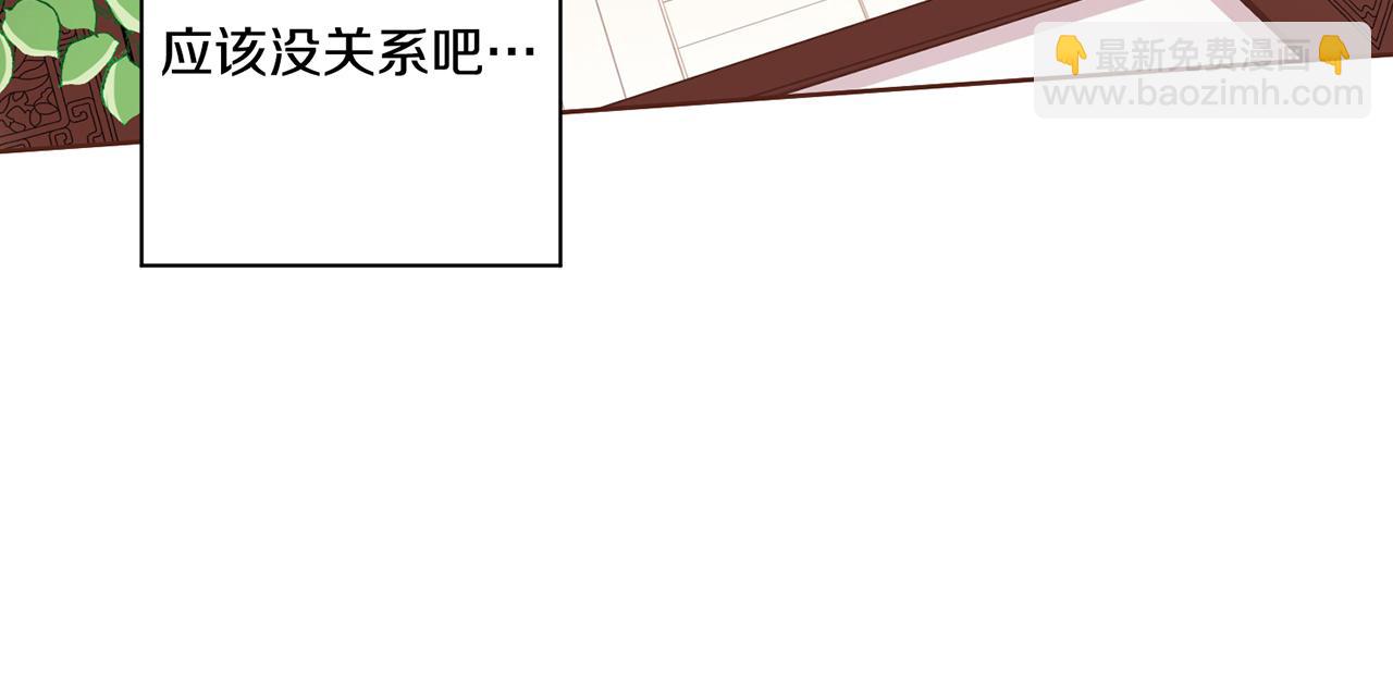 第88话 突发顽疾88