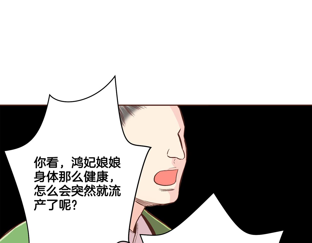 第89话 他会开心吗...？11