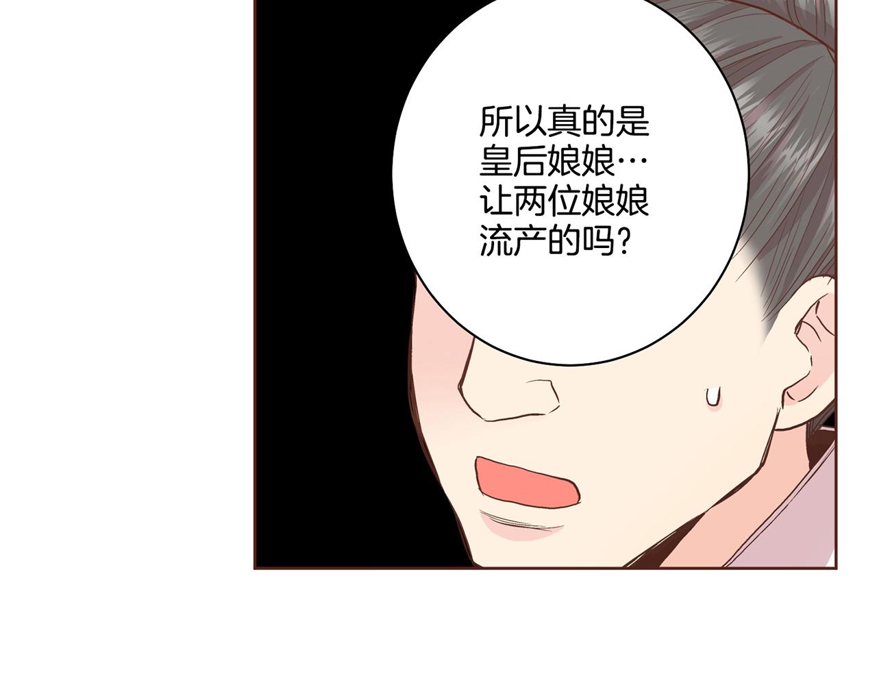 第89话 他会开心吗...？13