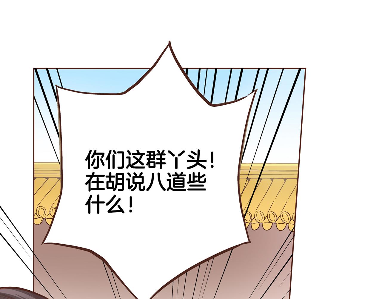 第89话 他会开心吗...？14