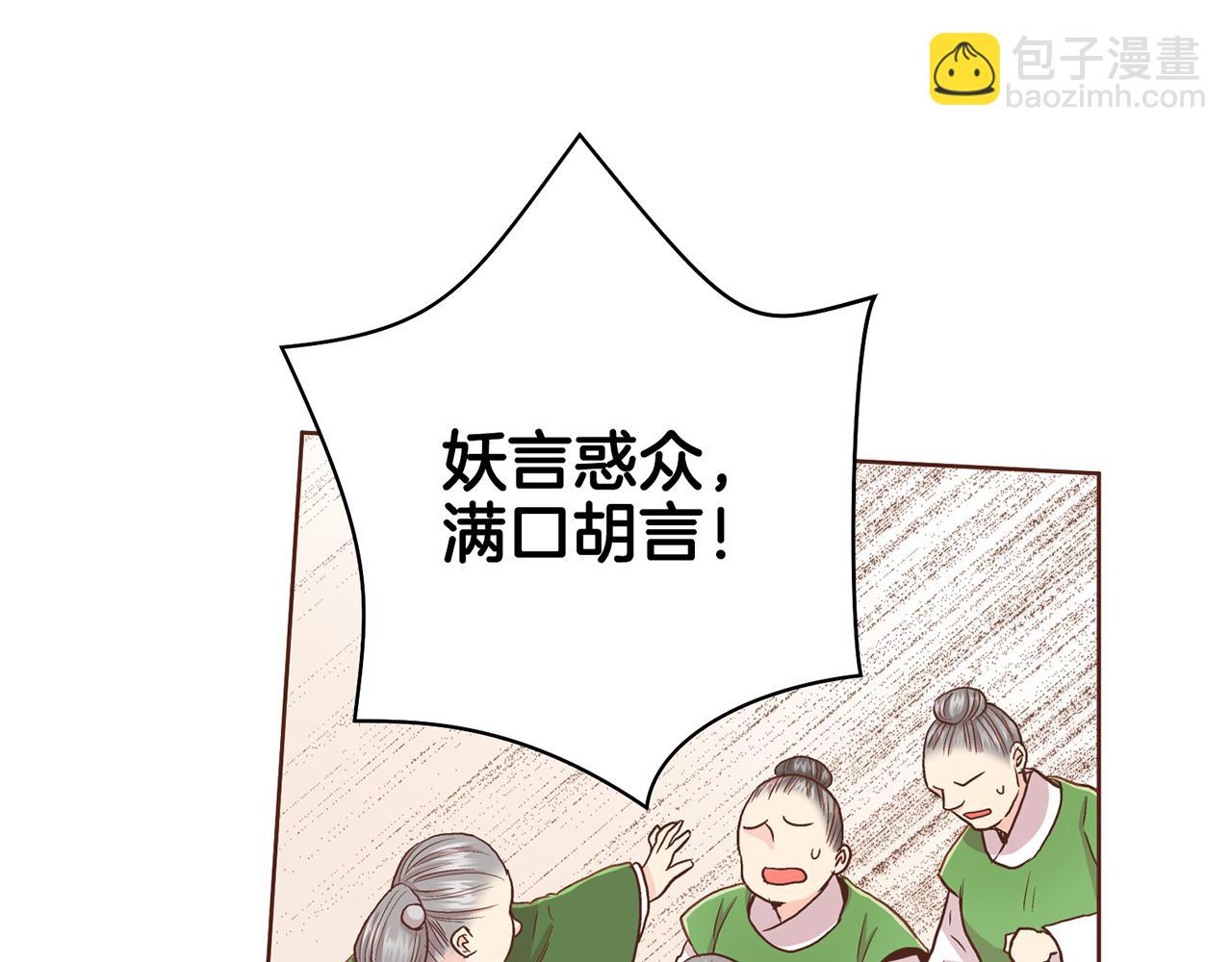 第89话 他会开心吗...？17