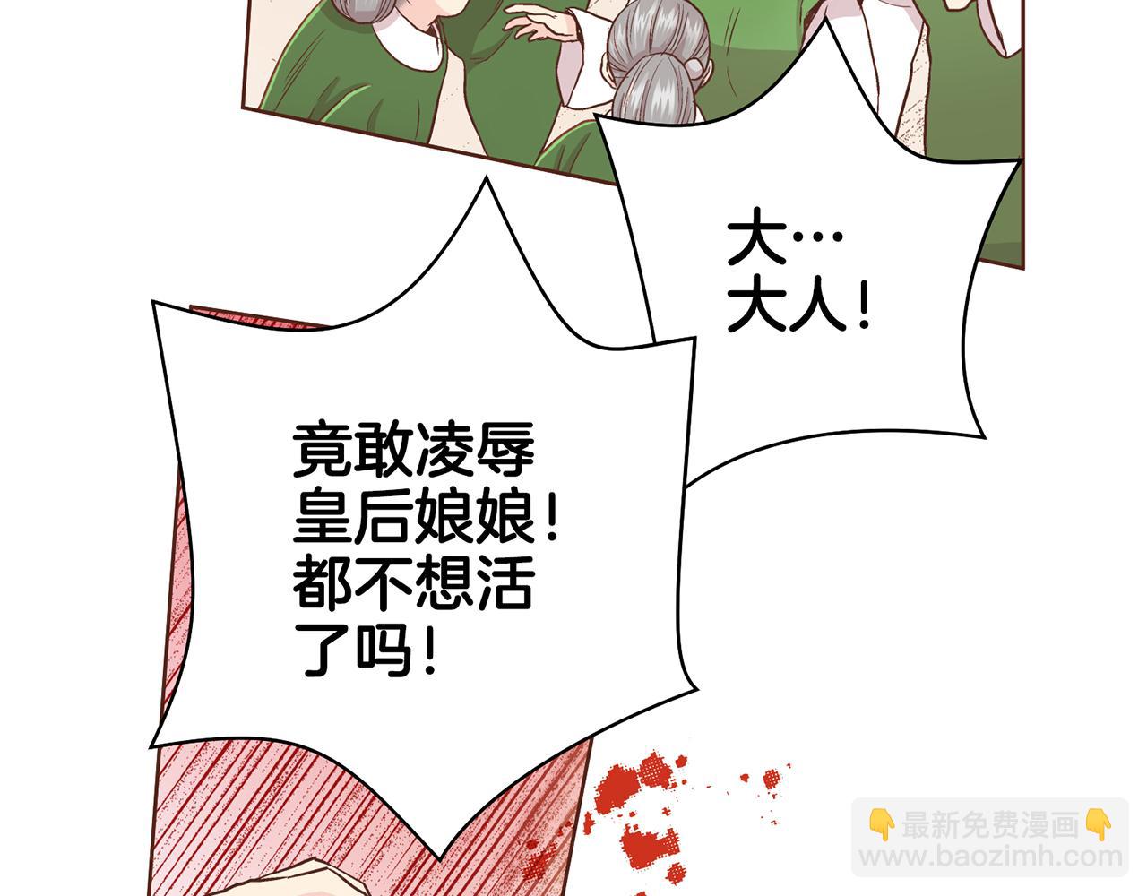 第89话 他会开心吗...？18