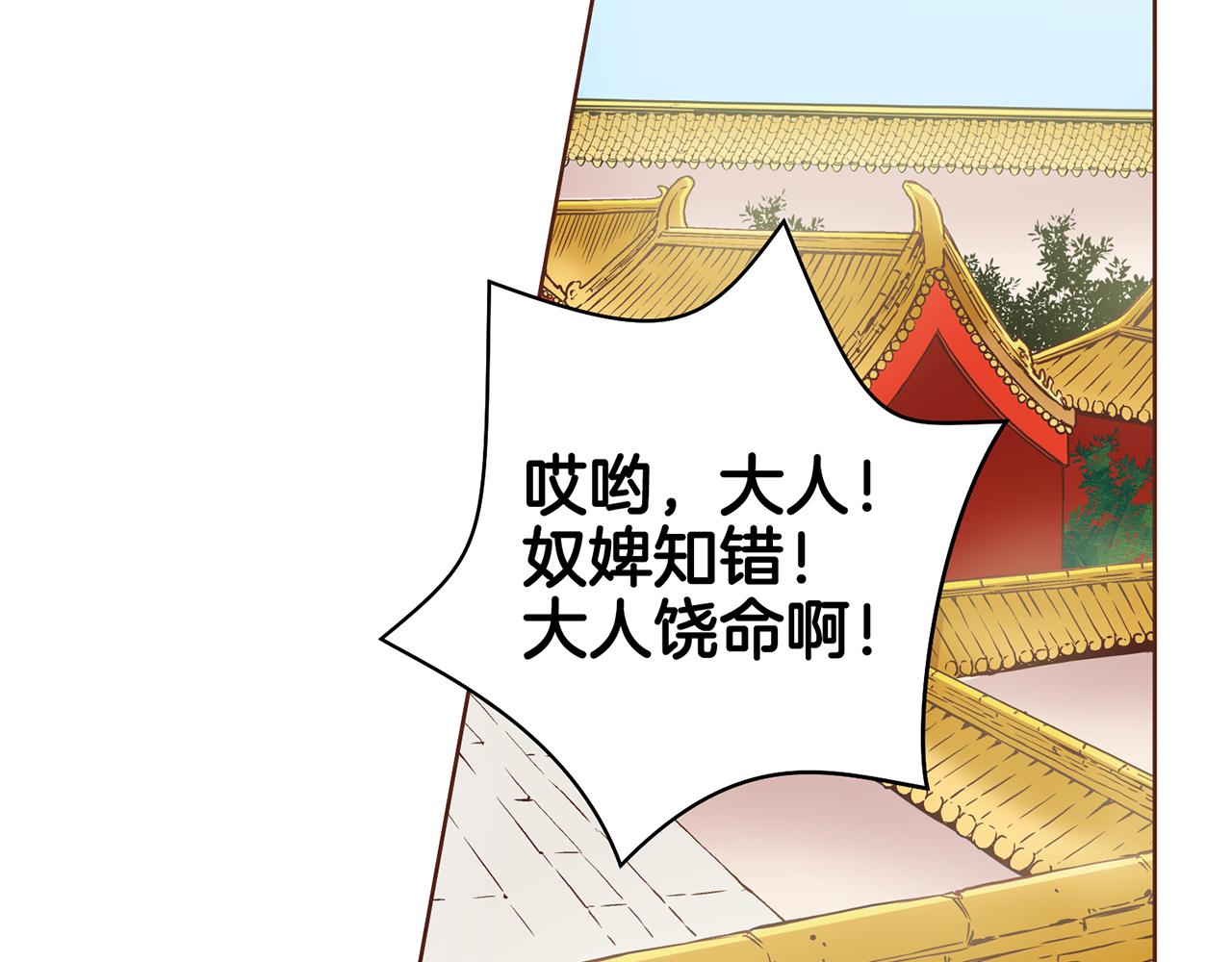 第89话 他会开心吗...？20