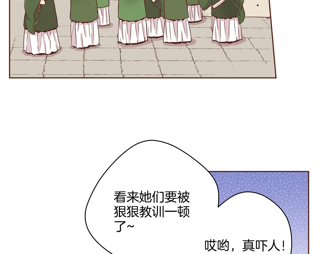 第89话 他会开心吗...？24