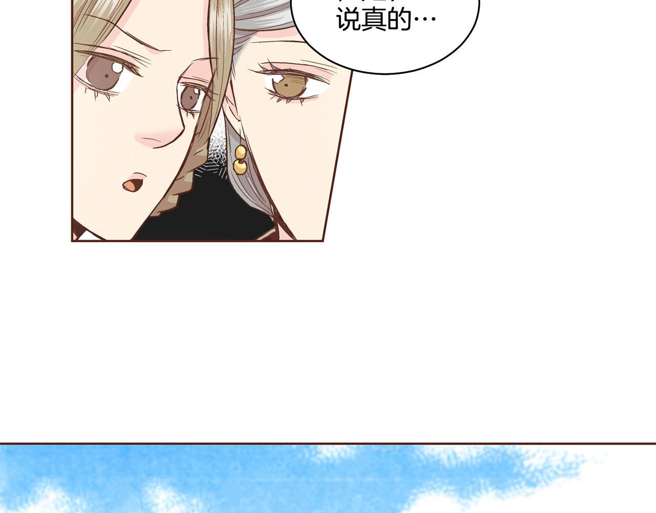 第89话 他会开心吗...？26