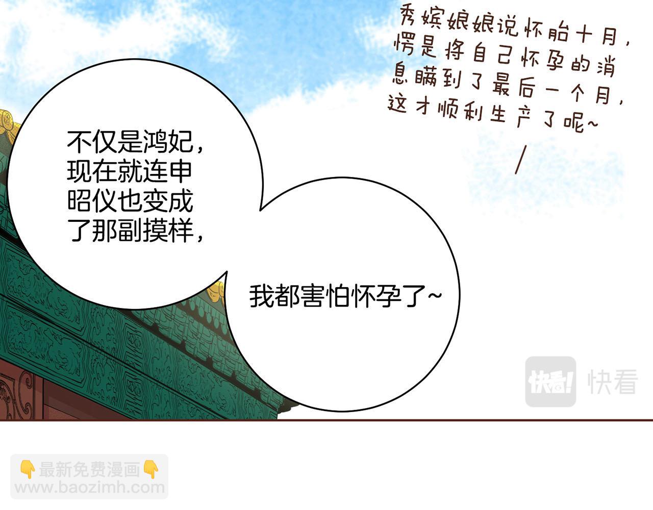 第89话 他会开心吗...？27