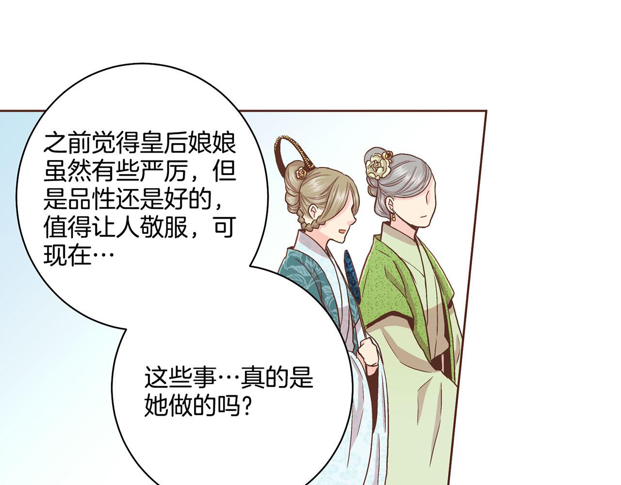 第89话 他会开心吗...？28