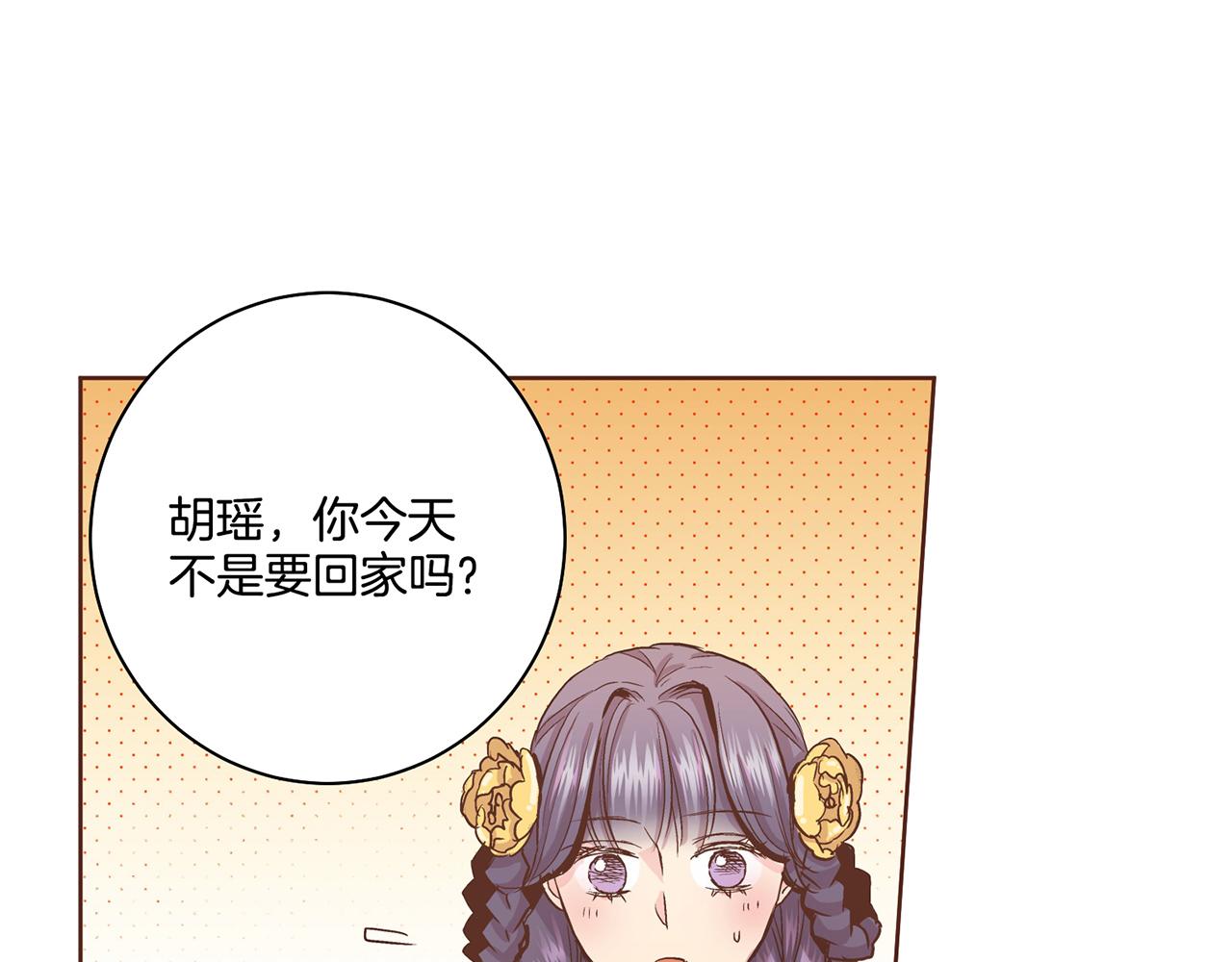 第89话 他会开心吗...？37
