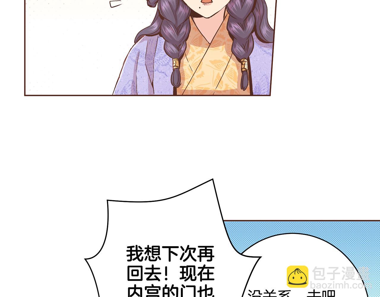 第89话 他会开心吗...？38