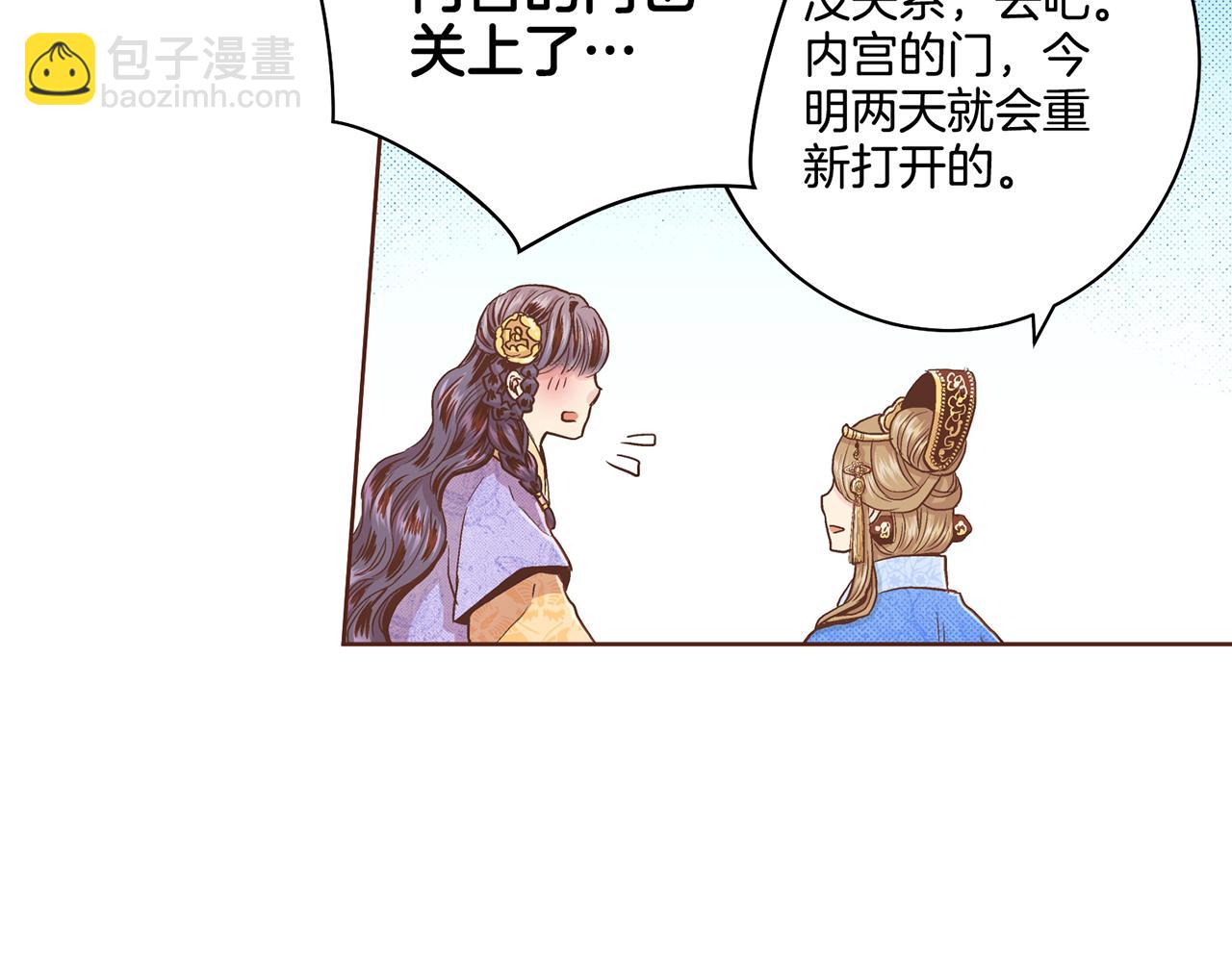 第89话 他会开心吗...？39