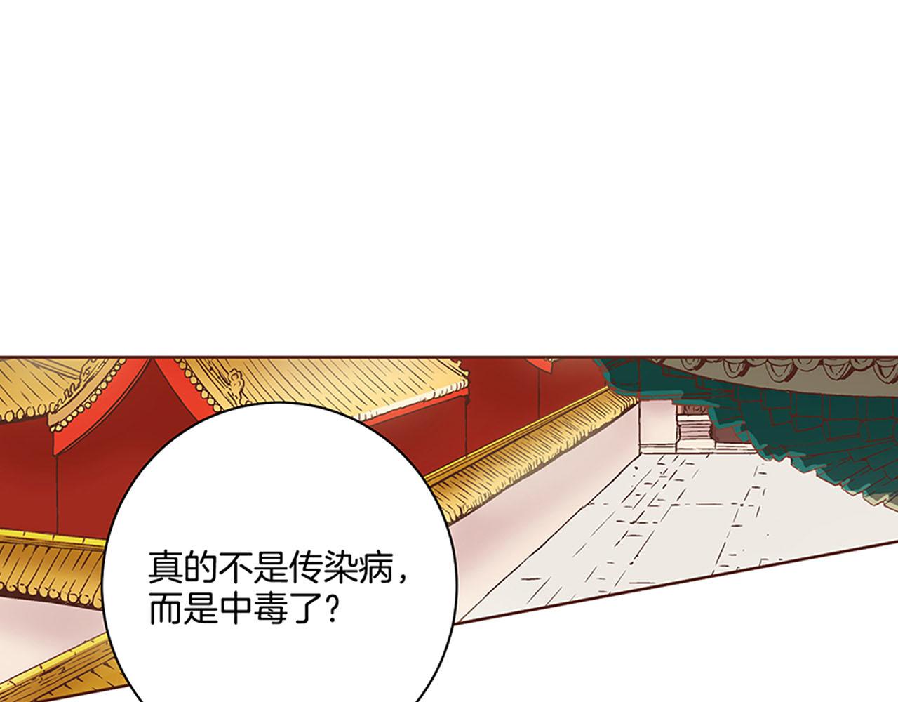 第89话 他会开心吗...？4