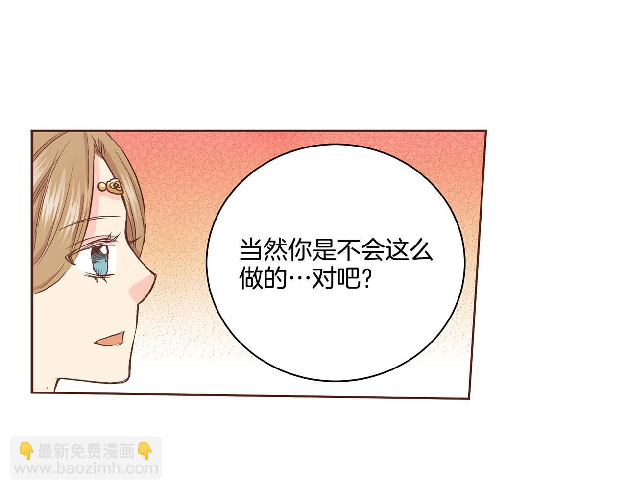 第89话 他会开心吗...？41