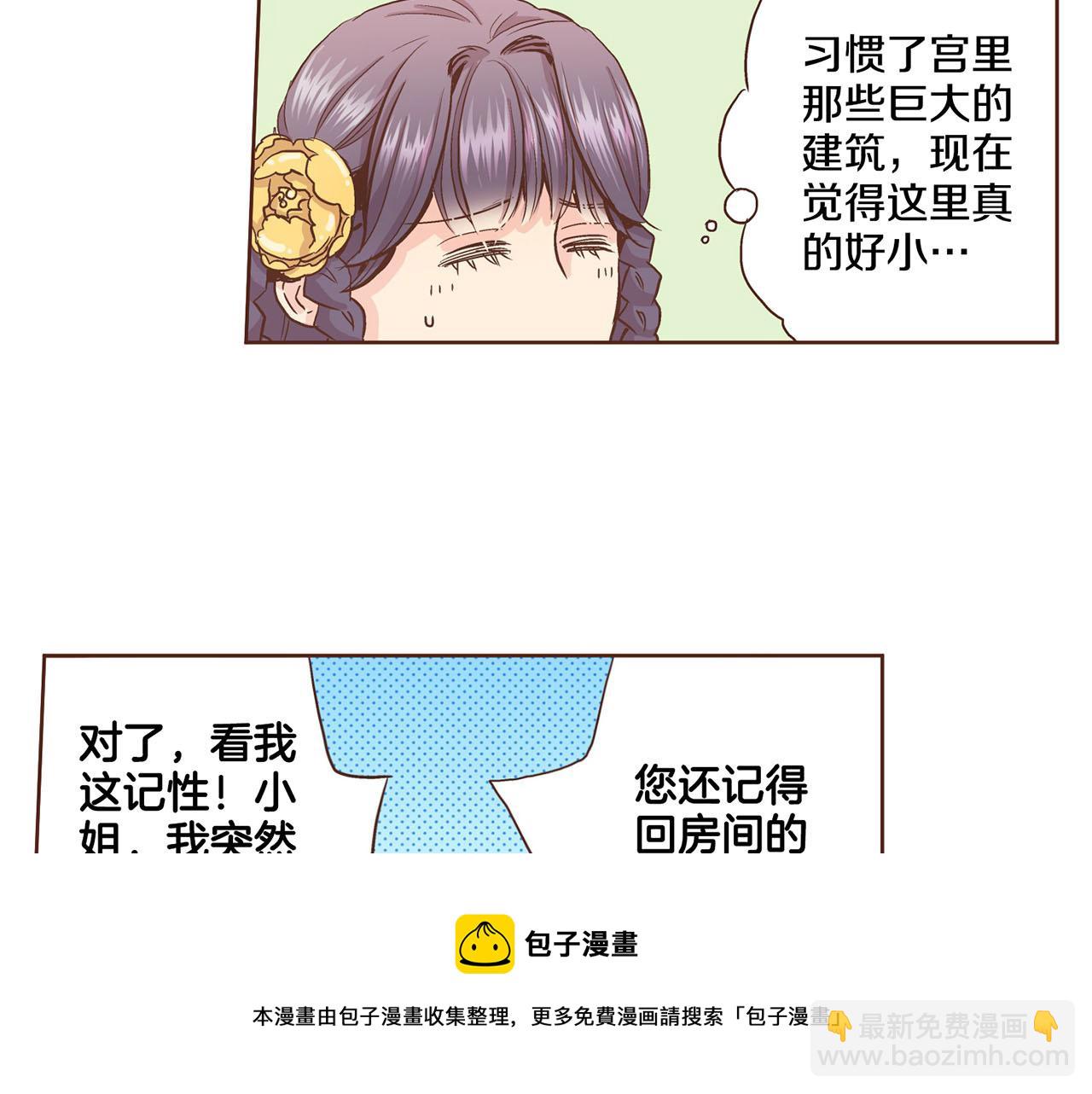 第89话 他会开心吗...？49