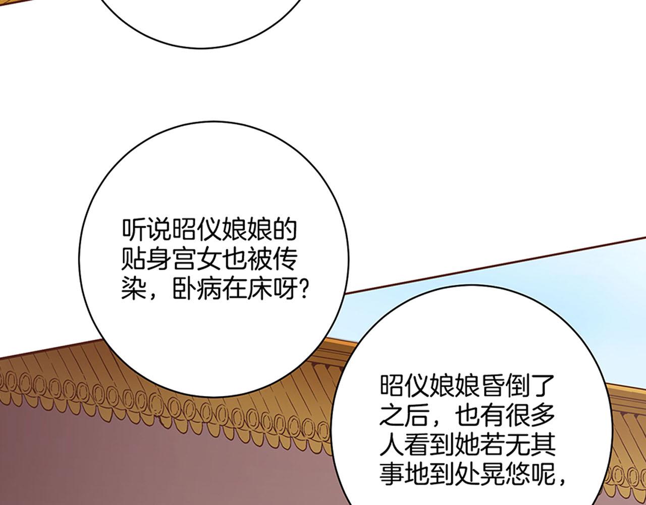 第89话 他会开心吗...？5