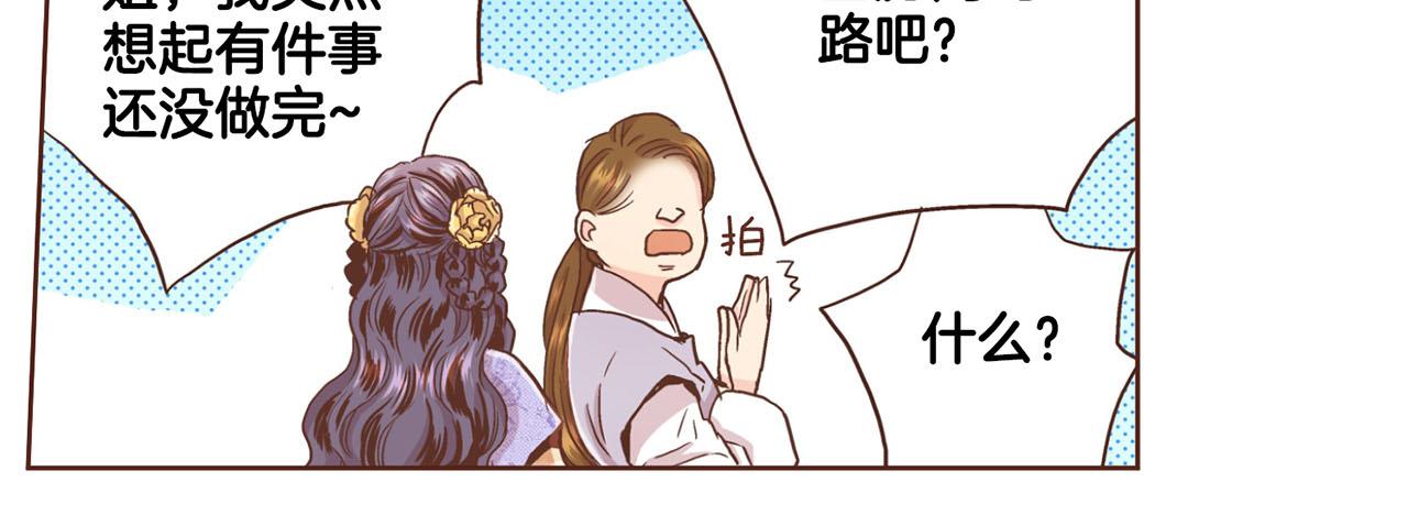 第89话 他会开心吗...？54
