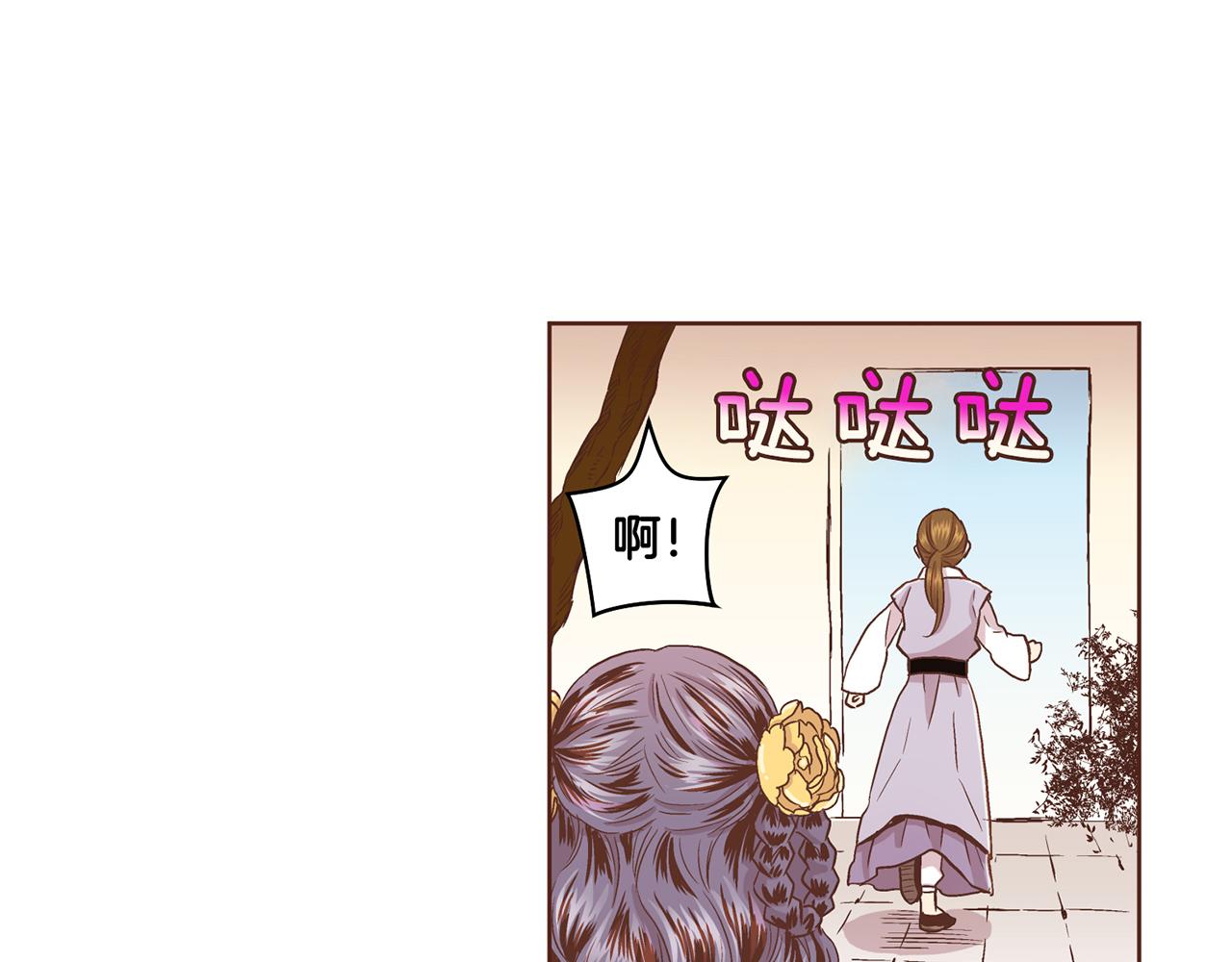 第89话 他会开心吗...？55