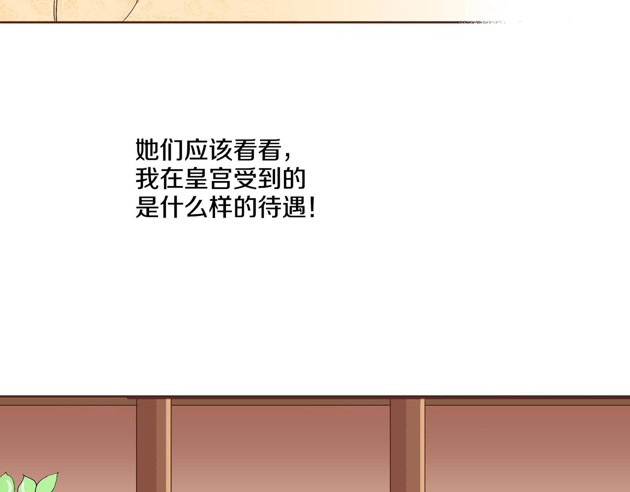 第89话 他会开心吗...？57