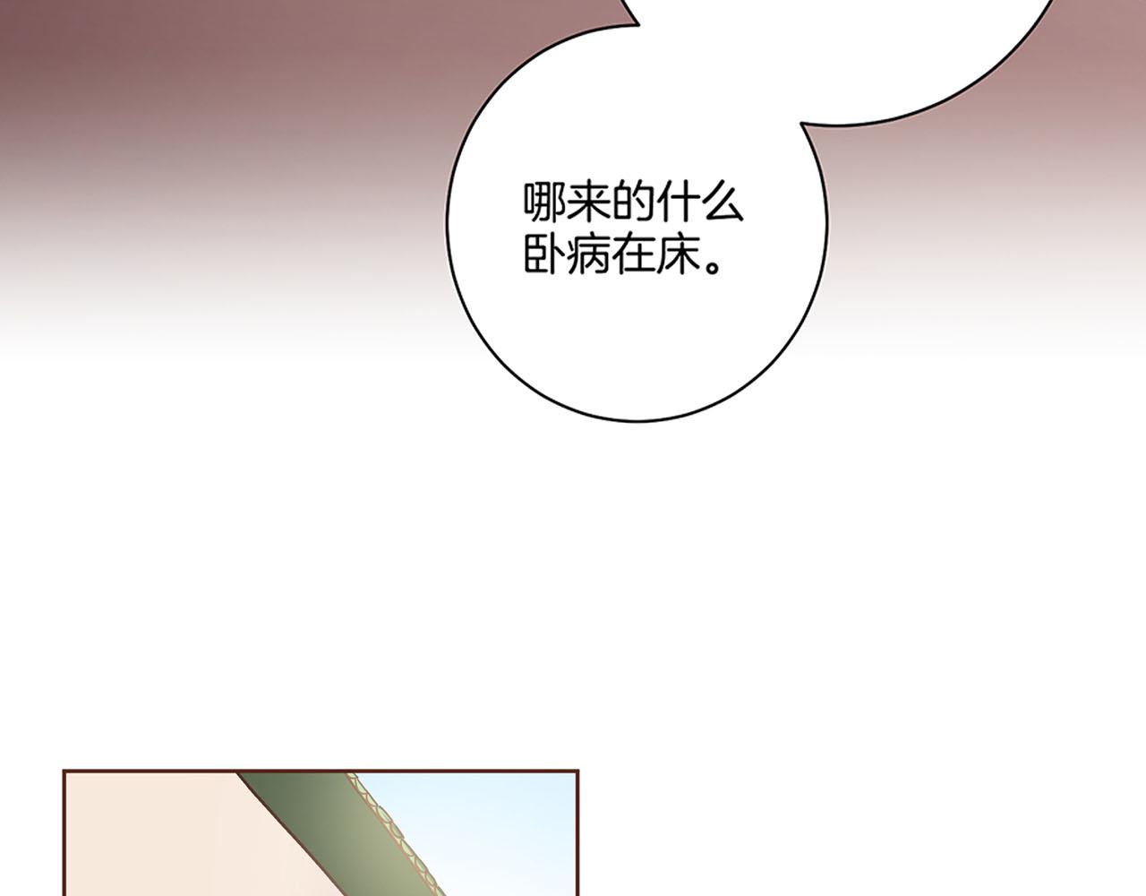 第89话 他会开心吗...？6