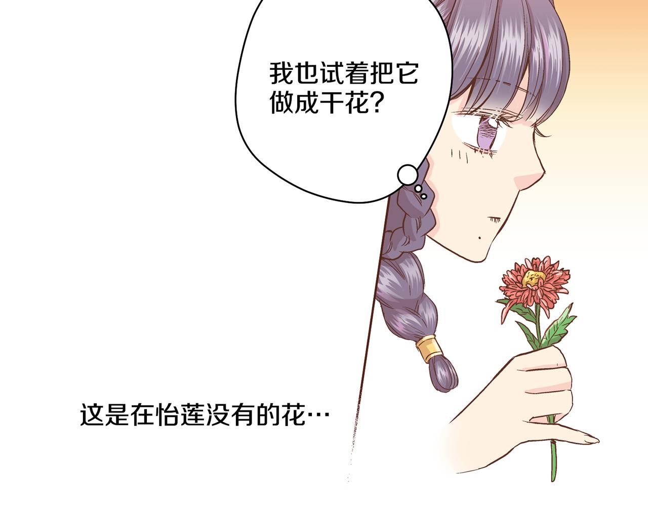 第89话 他会开心吗...？62