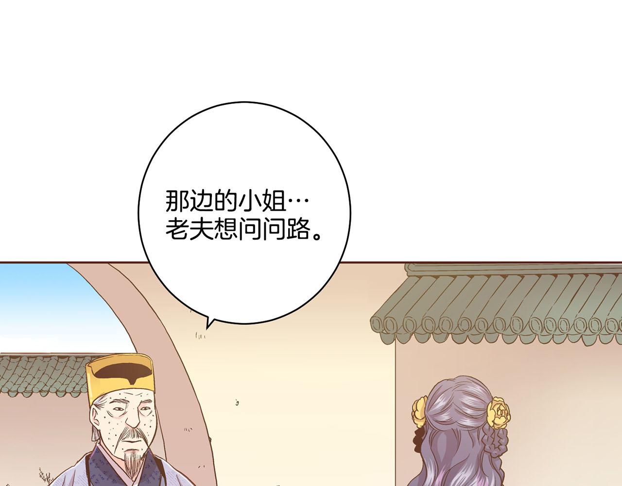 第89话 他会开心吗...？67
