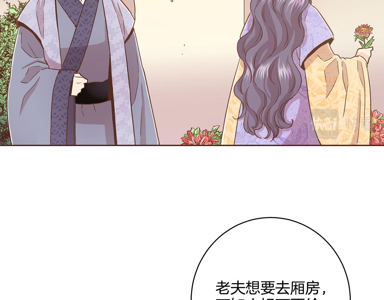 第89话 他会开心吗...？68