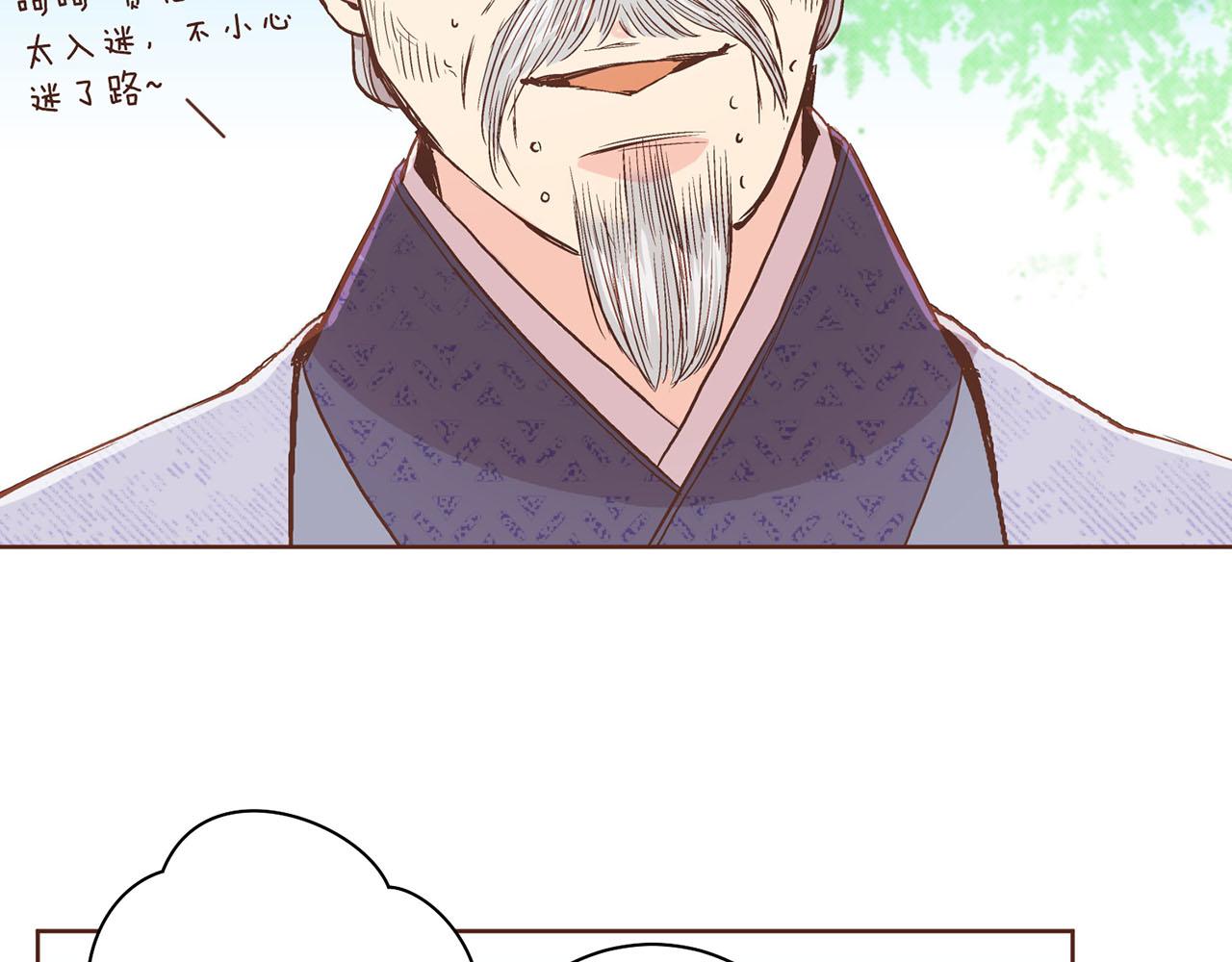 第89话 他会开心吗...？70