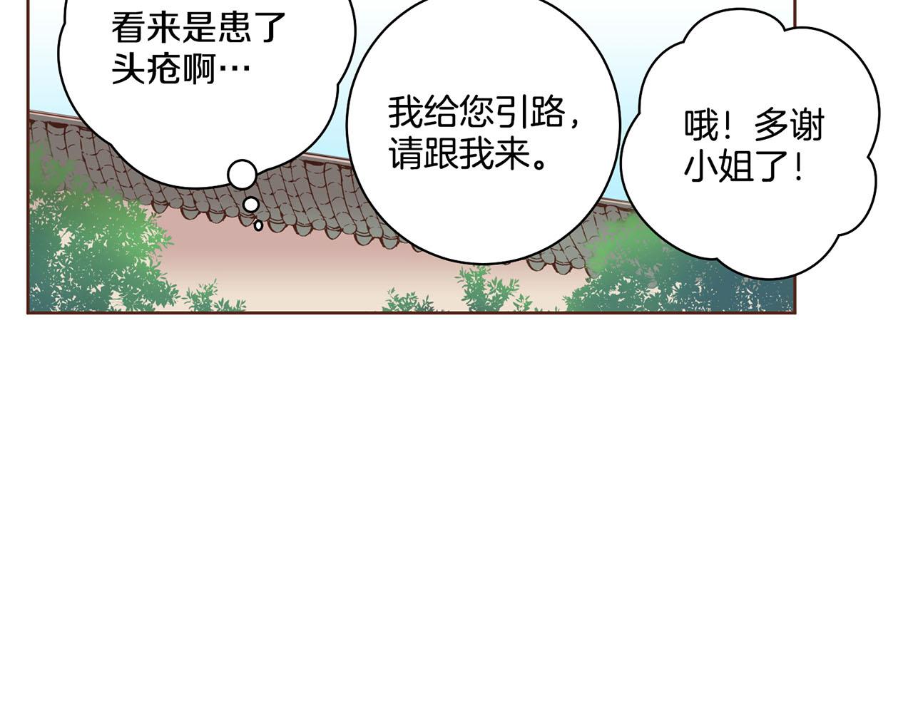 第89话 他会开心吗...？71