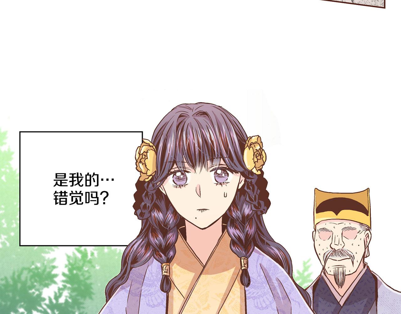 第89话 他会开心吗...？73