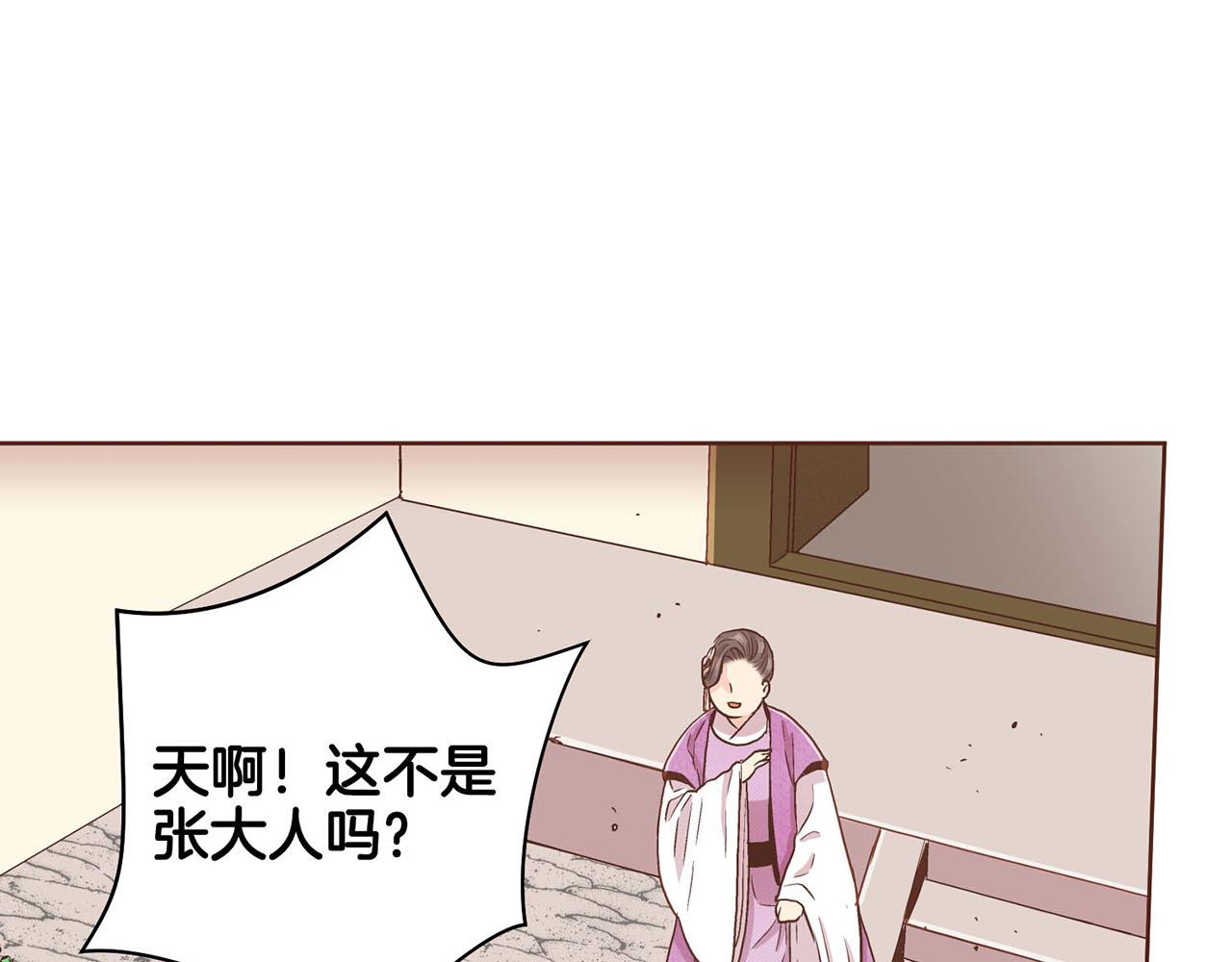 第89话 他会开心吗...？76