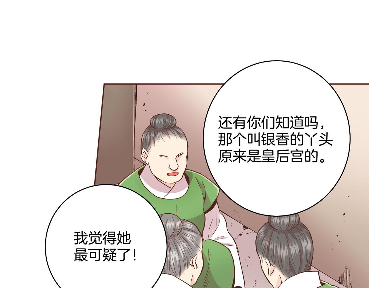 第89话 他会开心吗...？8