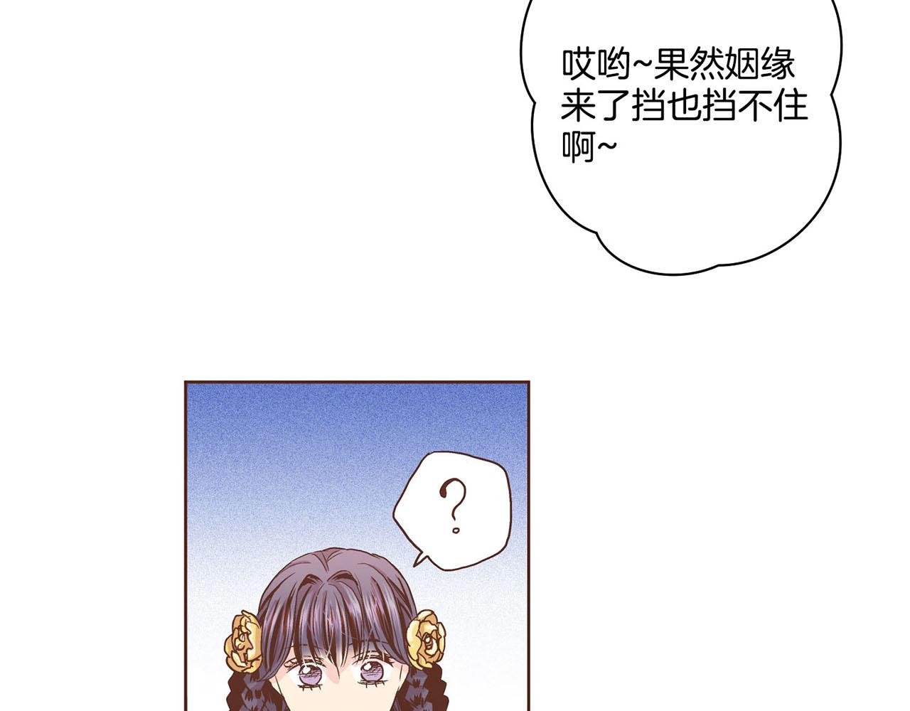 第89话 他会开心吗...？80