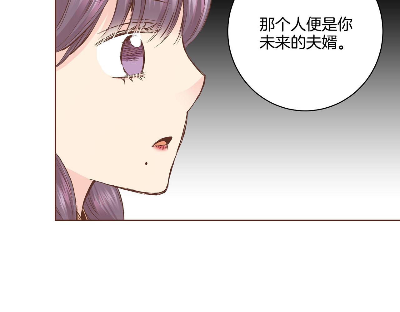 第89话 他会开心吗...？85