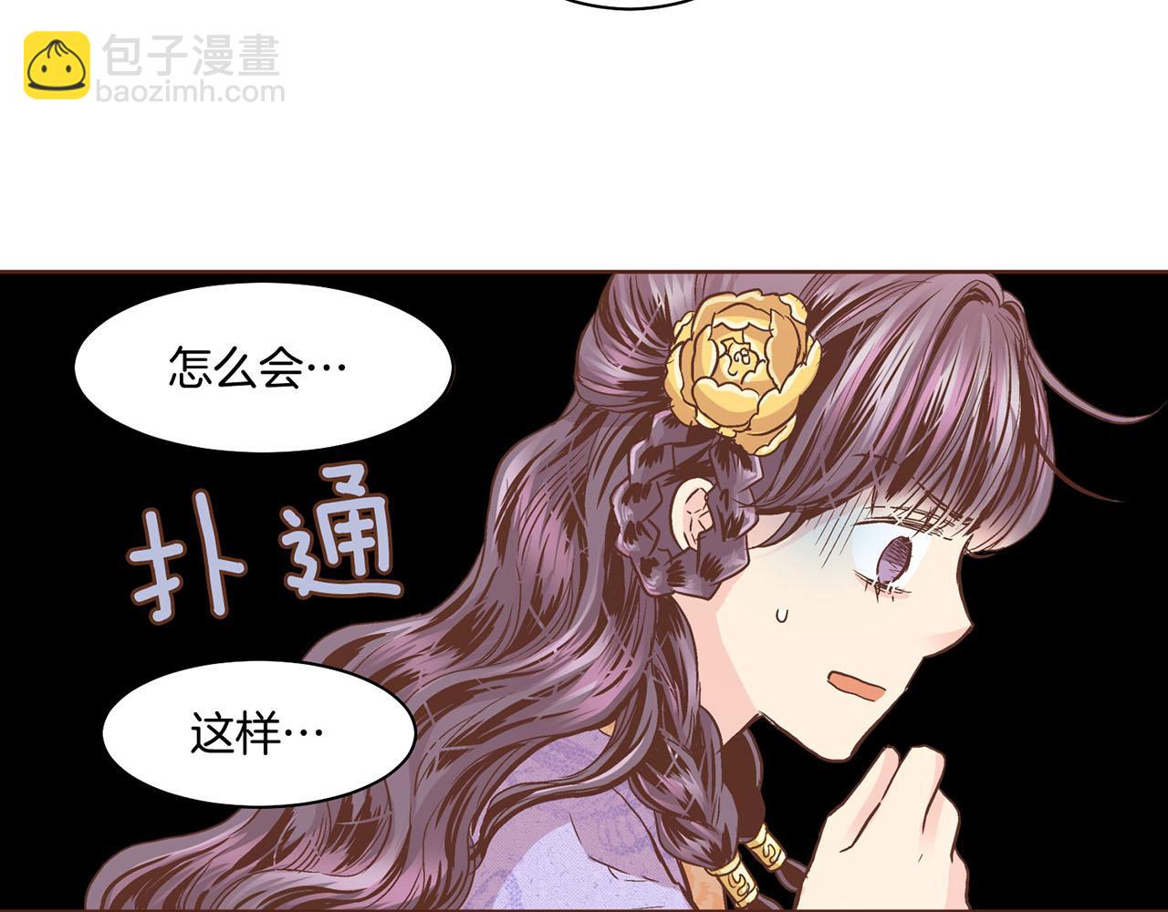 第90话 “猫”的真面目11