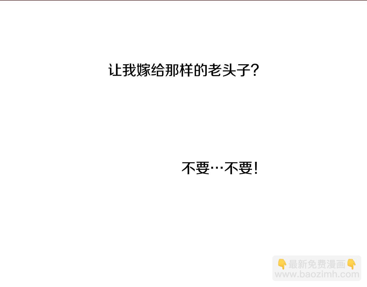 第90话 “猫”的真面目12