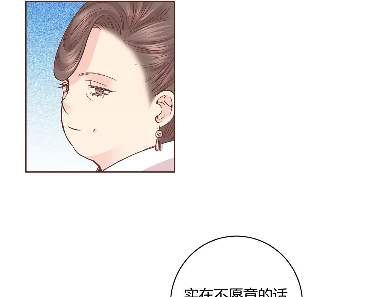 第90话 “猫”的真面目13