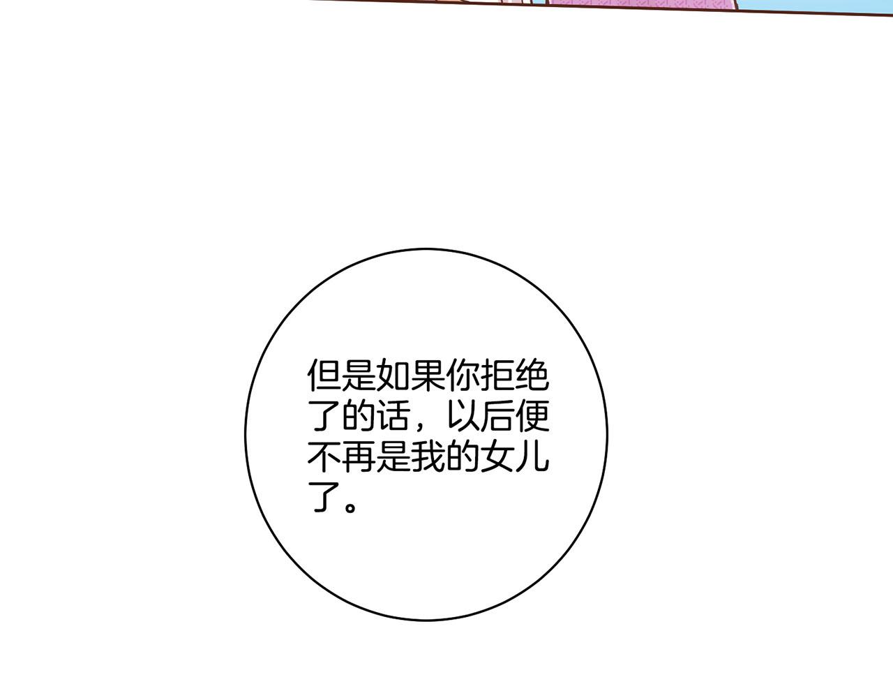 第90话 “猫”的真面目15
